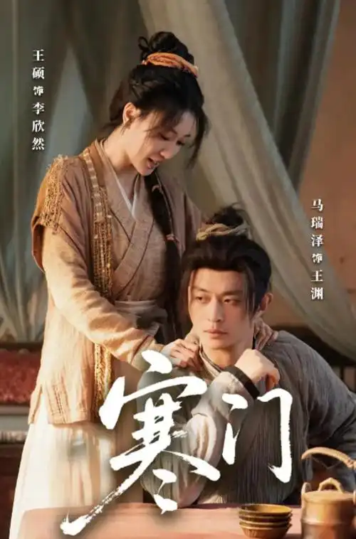 春山可望热播电视剧全集免费观看