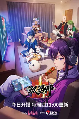 猫町物语漫画改编动漫全集