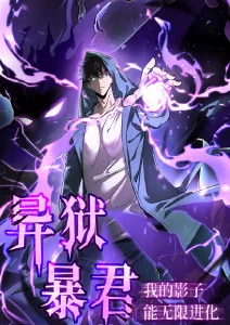 墨色千机动漫番剧手机免费在线观看